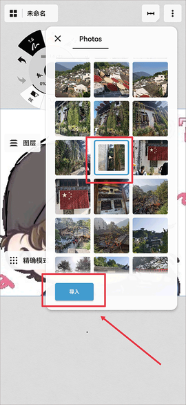 概念画板[图7]