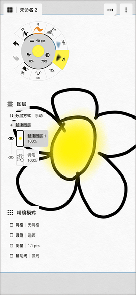 概念画板[图12]