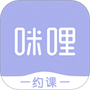 咪哩约课