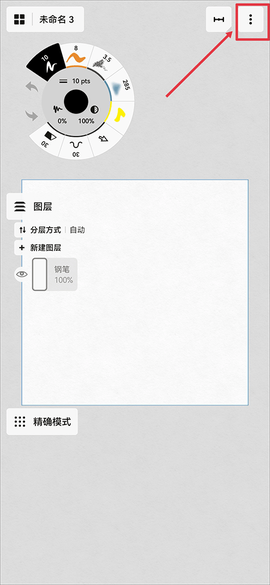 概念画板[图13]