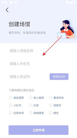 咪哩约课[图1]