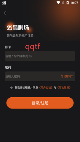 袋鼠剧场[图5]