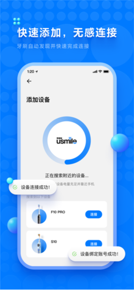 笑容加[图1]