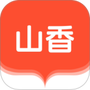 山香网校