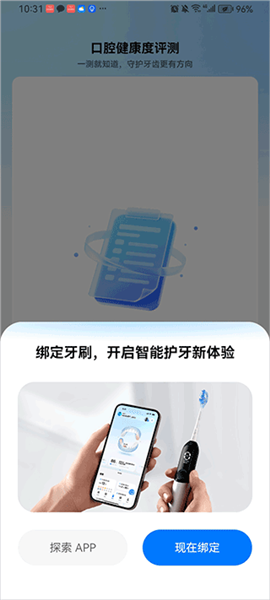 笑容加[图2]