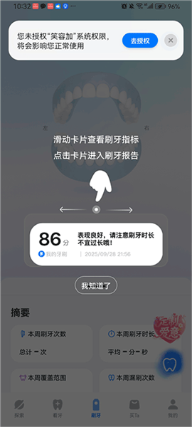 笑容加[图3]