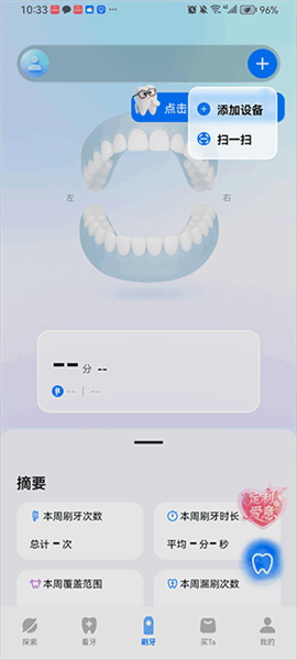 笑容加[图4]