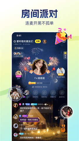 比心陪玩图3