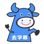 视频去字幕