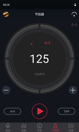 友鼓助手截图3