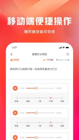 网易有灵众包[图1]