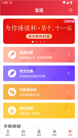方音诵读[图1]