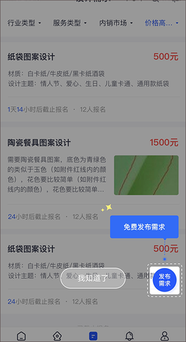 爱原物[图4]