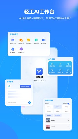 爱原物截图2
