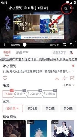 橘子免费追剧app[图9]
