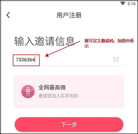 买手妈妈[图1]