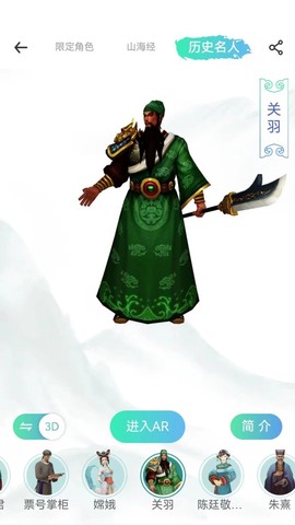 云游天下[图1]