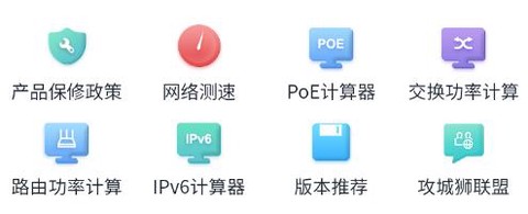 小锐云服[图1]