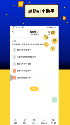 力上自考[图2]