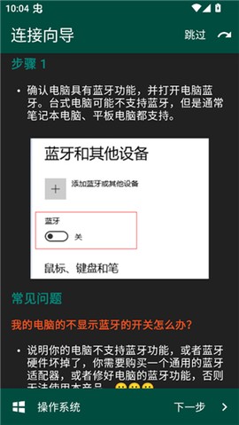 妙妙触控[图1]