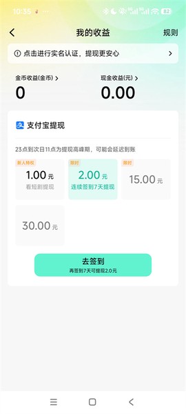 红旗免费漫剧[图5]