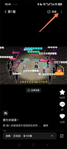 红旗免费漫剧[图7]