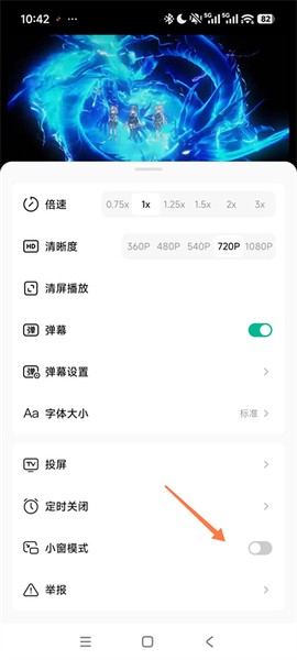 红旗免费漫剧[图8]