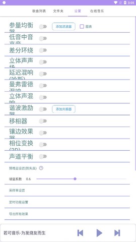 若可音乐[图1]