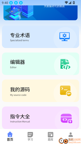 开发工具箱[图3]
