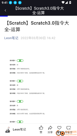 开发工具箱[图5]