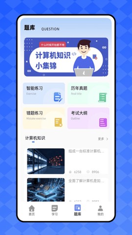 开发工具箱截图1