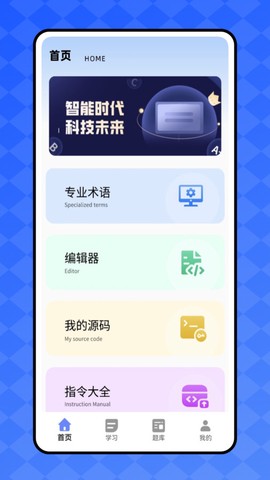 开发工具箱截图2
