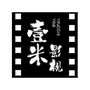 壹米｜影视