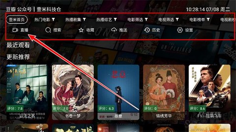 壹米｜影视[图1]