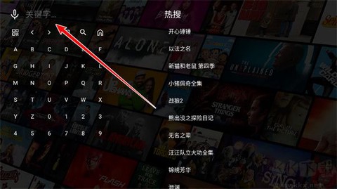 壹米｜影视[图3]