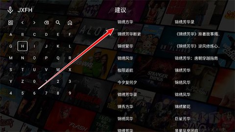 壹米｜影视[图4]