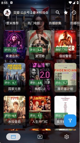 壹米｜影视截图1