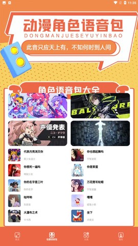 比熊漫画小屋截图3
