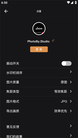 边框水印大师[图4]
