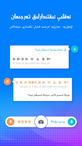 izdax输入法[图1]