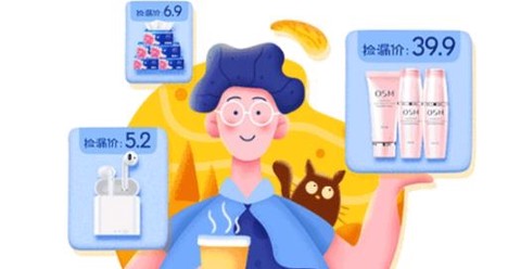 淘享惠[图1]