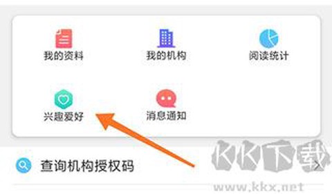 博看书苑[图2]