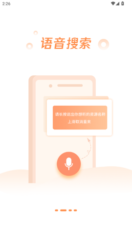 博看书苑截图3