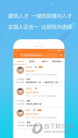 自由找[图1]