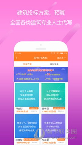 自由找[图2]