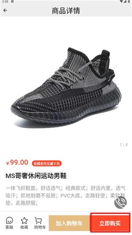 中视购物[图3]