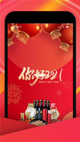 中视购物截图1