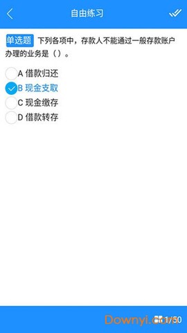 春考宝典截图2