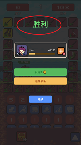 摇奖勇者[图4]