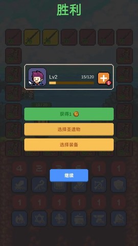 摇奖勇者图2